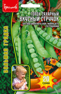 Горох Вкусный Стручок сахарный купить