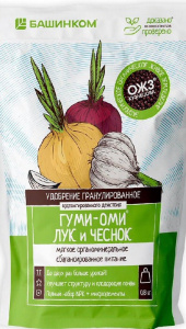 Пробиогранулы Лук и Чеснок ( марка Гуми-Оми) 0.8кг купить