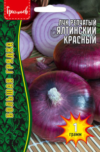 Лук (репчатый) Ялтинский Красный купить