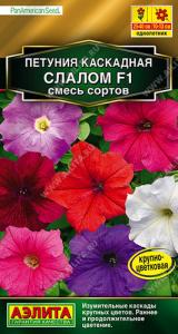 Петуния Каскадная слалом F1, смесь  купить