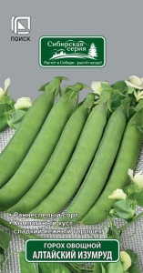 Горох Алтайский изумруд купить