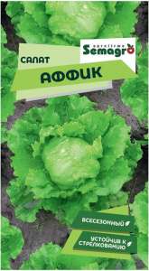 Салат Аффик купить