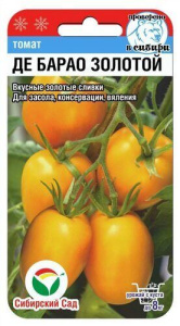 Томат Де барао золотой  купить