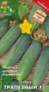 Огурец Трапезный F1 купить