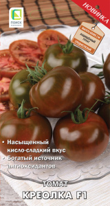 Томат Креолка F1 купить