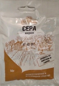 Сера жидкая 50г (ФХИ) купить