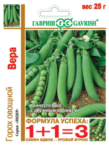 Горох Вера серия 1+1  купить