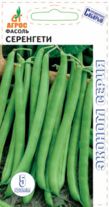 Фасоль Серенгети ЭКОНОМ купить