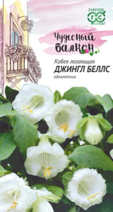 Кобея Джингл Беллс лазающая купить