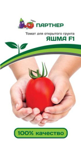 Томат Яшма F1 ( 2-ой пак.)  купить
