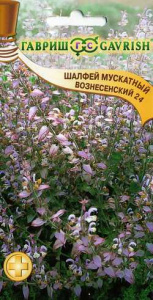 Шалфей Мускатный Вознесенский  купить