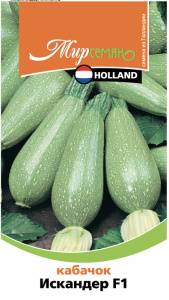 Кабачок Искандер 3шт  F1 ЦПг купить