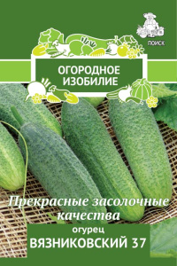 Огурец Вязниковский 37 купить