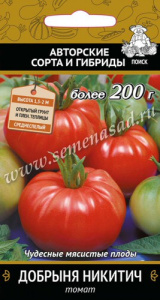 Томат Добрыня Никитич купить