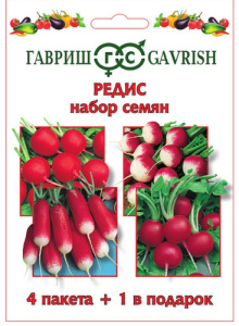 Набор Редис 4 пак.+1 в подарок купить