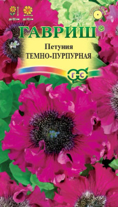 Петуния Темно-пурпурная бахромчатая  купить