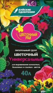 Грунт Волшебная Грядка Цветочный 40л купить