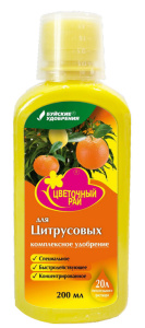 ЖКУ ЦР д/цитрусовых 0.2л купить