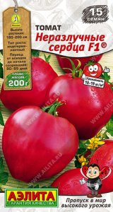 Томат Неразлучные сердца F1 купить