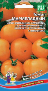 Томат Мармеладный  купить