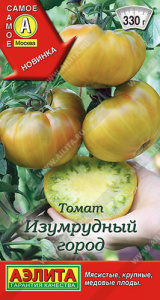 Томат Изумрудный город купить