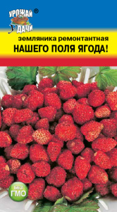 Земляника Нашего Поля Ягода рем. купить