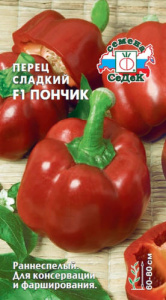 Перец Пончик F1  купить