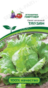 Салат Тарзан  купить