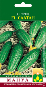 Огурец Салтан F1  купить