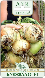 Лук (репчатый) Буффало F1 купить