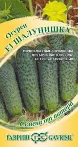 Огурец Шалунишка F1 автор. купить