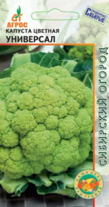 Капуста (цветная) Универсал купить
