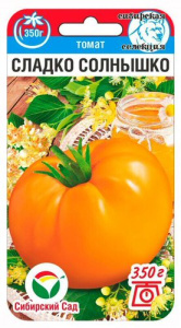 Томат Сладко-Солнышко 20шт купить