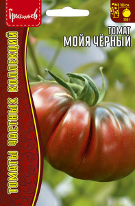 Томат Мойя Чёрный купить