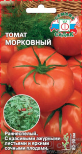 Томат Морковный  купить