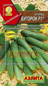 Огурец БугорокF1 купить