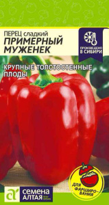 Перец Примерный Муженек купить