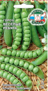 Горох Веселые ребята  купить