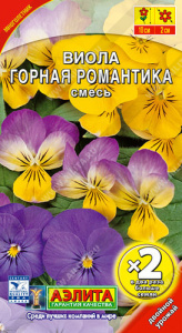 Виола Горная романтика многолетняя купить