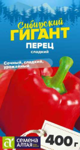 Перец Сибирский Гигант F1  купить