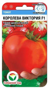Томат Королева Виктория F1  купить
