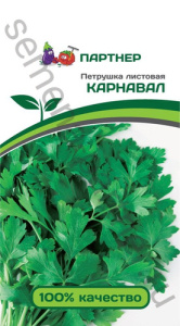 Петрушка Карнавал листовая купить
