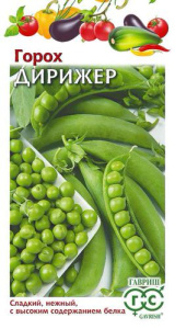 Горох Дирижёр  купить