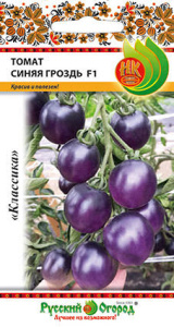 Томат Синяя гроздь F1 10шт купить