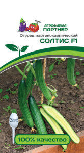 Огурец Солтис F1 ( 2-ой пак.)  купить