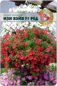 Петуния Изи Вейв F1 Ред каскадная купить