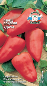 Перец Удача купить