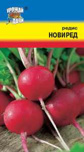 Редис Новиред купить