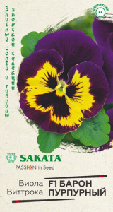 Виола Виттрока Барон Пурпурный F1  серия Фарао купить