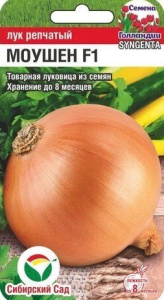 Лук (репчатый) Моушен F1 купить